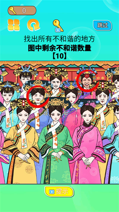 貴妃來了 v1.0 安卓版 2