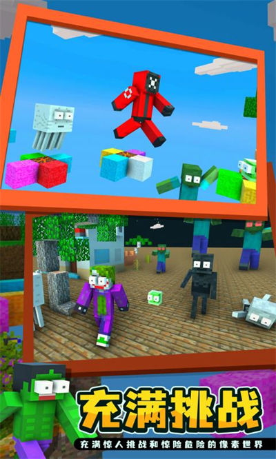 怪物學院 v1.1.3 安卓版 2