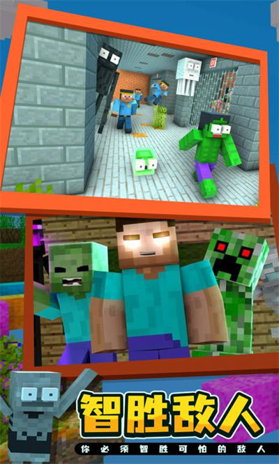 怪物學院 v1.1.3 安卓版 1