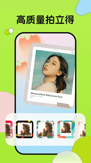 小滿(mǎn)相機(jī) v1.0.7.102 安卓版 1