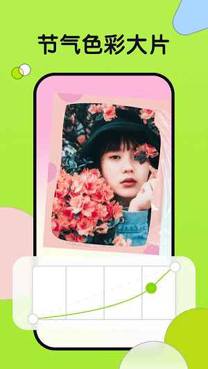 小滿(mǎn)相機(jī) v1.0.7.102 安卓版 0