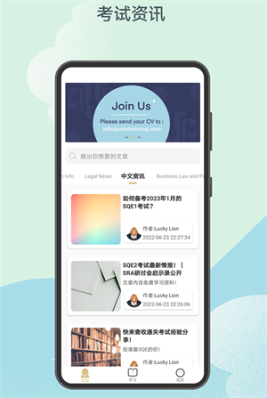 合易發(fā)輝 v1.3 最新版 4