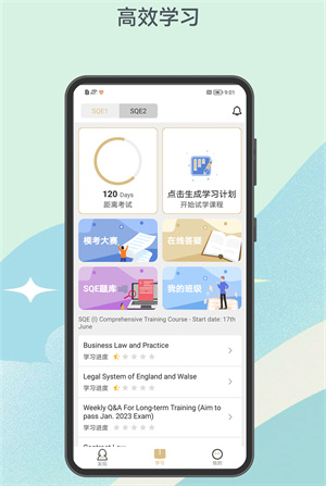 合易發(fā)輝 v1.3 最新版 1
