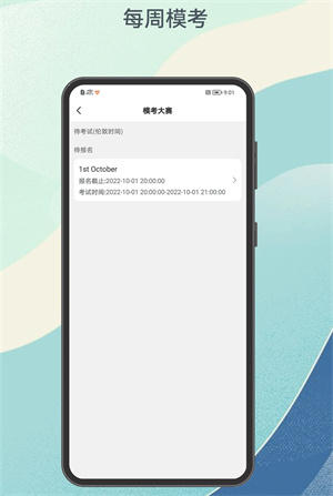 合易發(fā)輝 v1.3 最新版 2