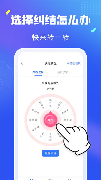 映采 v1.2.4 安卓版 3