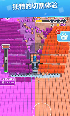 方塊切片機(jī) v1.0.215 安卓版 4