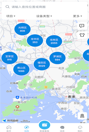 鏈桿 v2.0.0 最新版 0