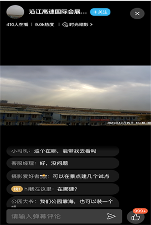 鏈桿 v2.0.0 最新版 1