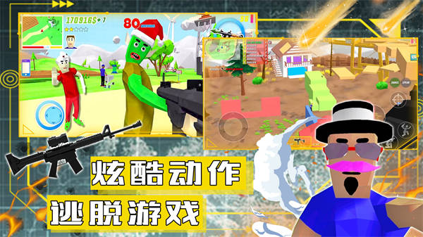 沙盒模擬城市戰(zhàn)爭 v1.0 安卓版 2