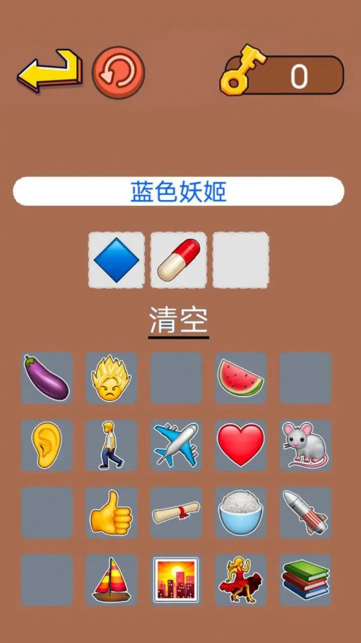 動(dòng)腦來找茬 v1.0 安卓版 2