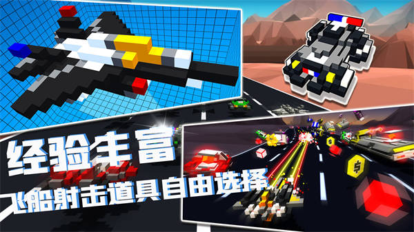 我的飛船行動(dòng) v1.0 暫不 2