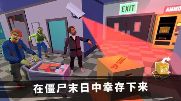 特工挑戰(zhàn)模擬器 v189.1.0.3018 安卓版 1