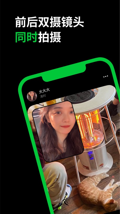 多閃ios官方版 v26.2.0 最新iphone手機版 4