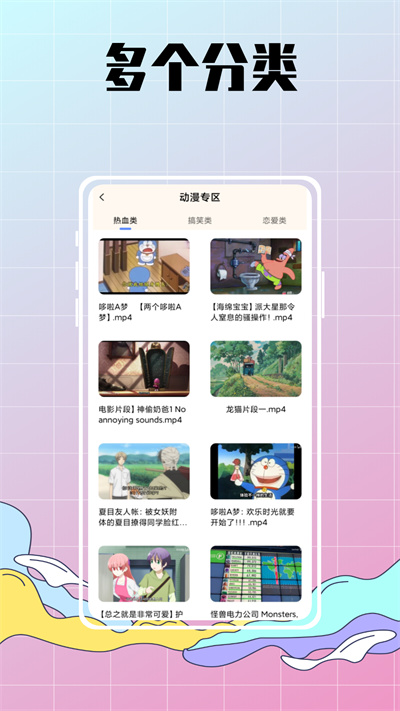 配音達(dá)人秀 v1.0.0 安卓版 3