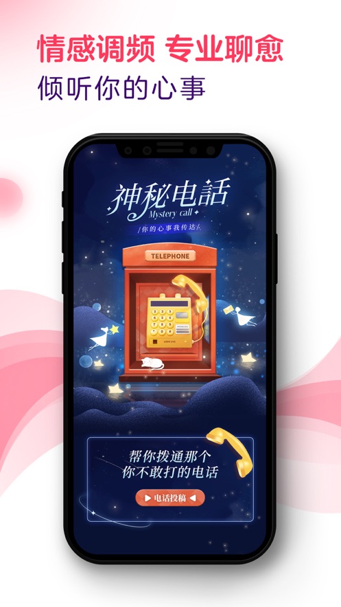 網(wǎng)易look直播蘋果系統(tǒng)版 v4.42.0 最新版 1