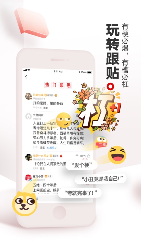 網(wǎng)易新聞專業(yè)版ios版 v112.5 官方iPhone版 3