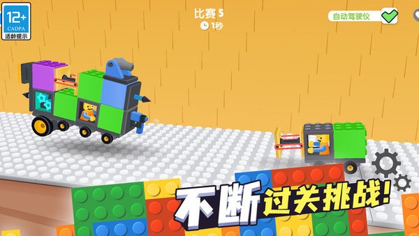 奇幻對決 v1.0.1 安卓版 2