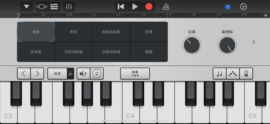 庫樂隊ios14版本 v2.3.15 官方版 0