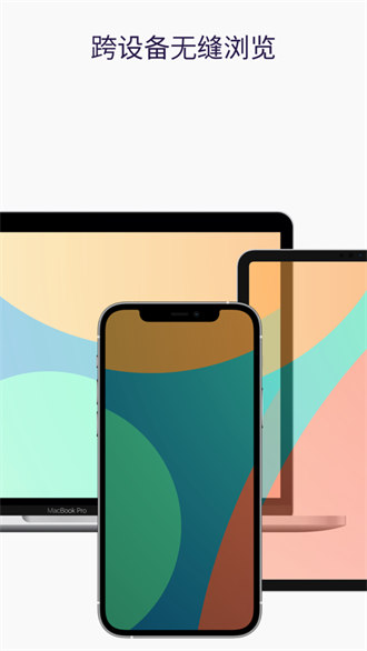 Firefox火狐瀏覽器ios版 v124.3 官方版 0