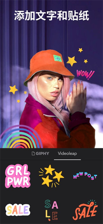 videoleap蘋果手機(jī)版 v2.34.1 os免費(fèi)版 2