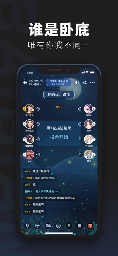 百變大偵探蘋果版 v5.12.0 iphone手機版 6