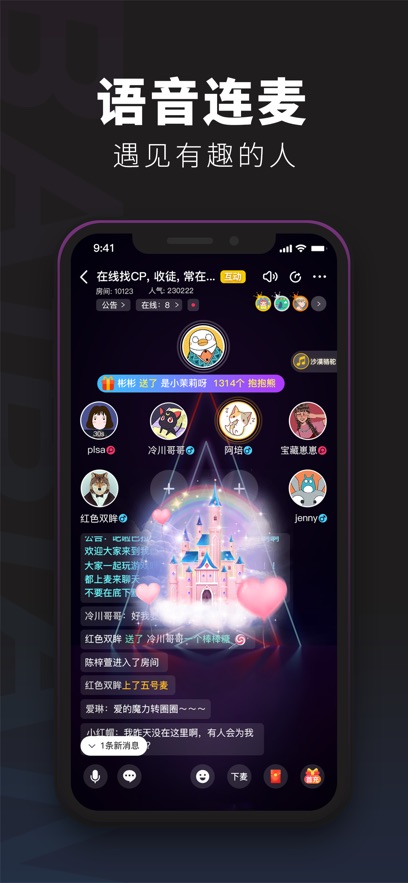 百變大偵探蘋果版 v5.12.0 iphone手機版 2