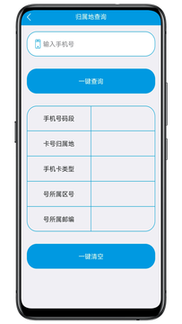 聯(lián)系人導入導出app2