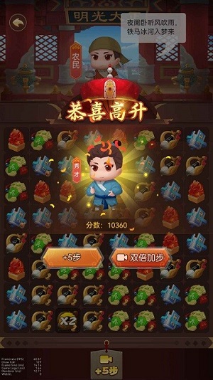 逆襲吧農(nóng)民 v1.0 安卓版 0