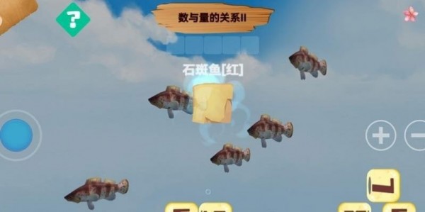 大海里的朋友 v1.2 安卓版 1