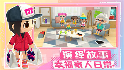 萌趣套娃娃 v1.0 安卓版 4