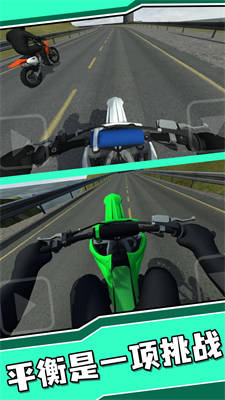 城市狂飆特技 v1.0.0 安卓版 1