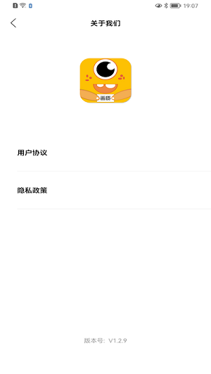 畫(huà)質(zhì)怪獸 v2.2.1 最新版 1
