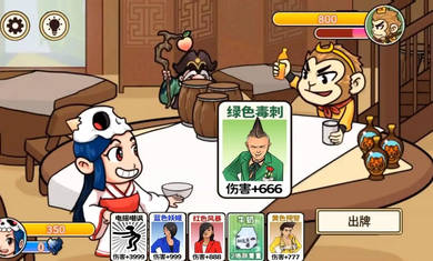 召喚西游 v1.0 安卓版 1