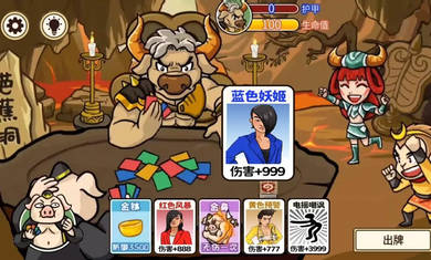 召喚西游 v1.0 安卓版 2