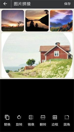 視頻剪輯合并 v1.1 安卓版 2