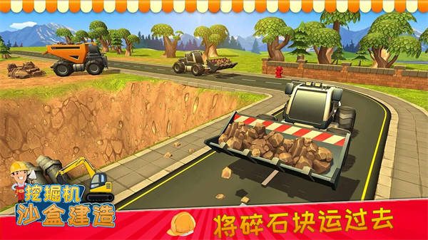 挖掘機(jī)沙盒建造 v1.0 安卓版 0