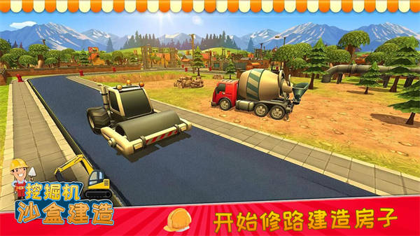 挖掘機(jī)沙盒建造 v1.0 安卓版 3