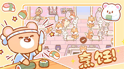 模擬城鎮(zhèn)經(jīng)營(yíng) v1.0 安卓版 4