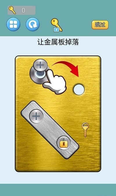 齒輪轉(zhuǎn)轉(zhuǎn)轉(zhuǎn) v1.0 安卓版 2