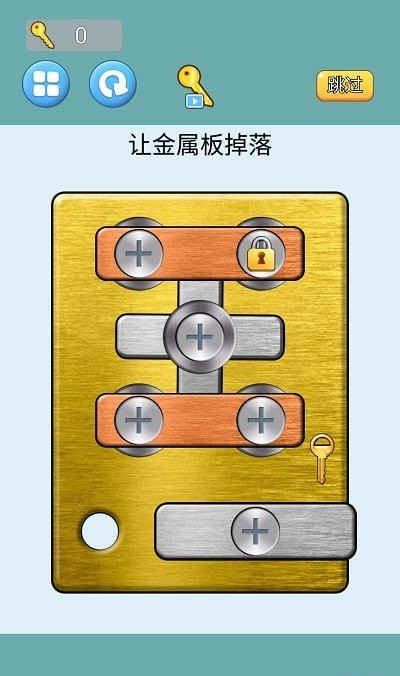 齒輪轉(zhuǎn)轉(zhuǎn)轉(zhuǎn) v1.0 安卓版 3