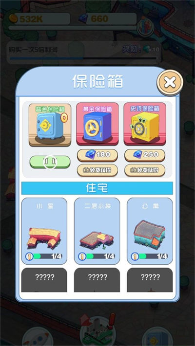 建造小鎮(zhèn)疊疊樂 v1.0.1 安卓版 1