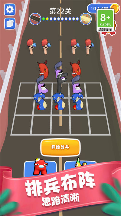 復(fù)制無限戰(zhàn)爭 v1.1.1213 安卓版 2