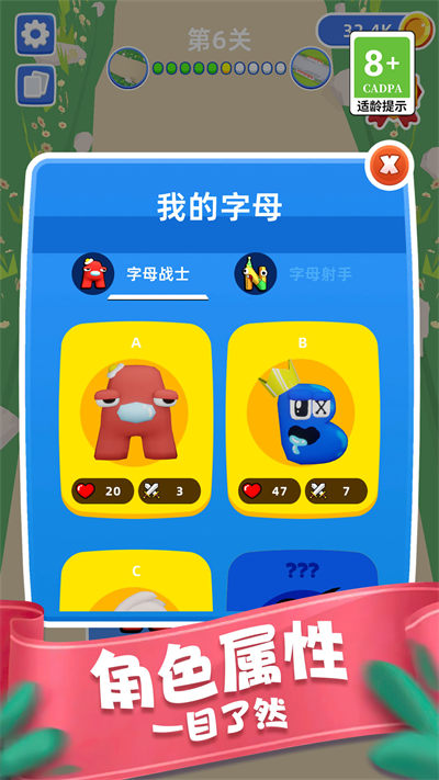 復(fù)制無限戰(zhàn)爭 v1.1.1213 安卓版 1