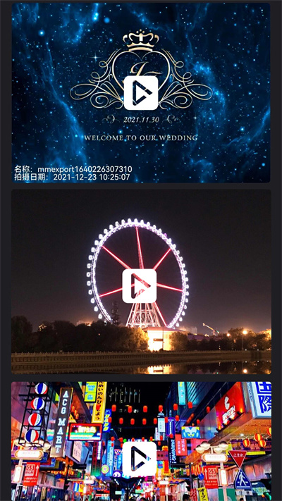 簡剪視頻 v1 安卓版 2