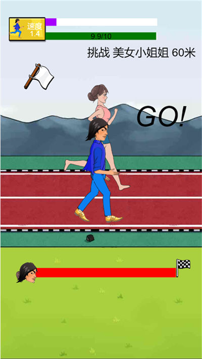 開心酷跑長長版 v1.0 安卓版 2
