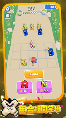 可愛連連看 v1.0.0 安卓版 0