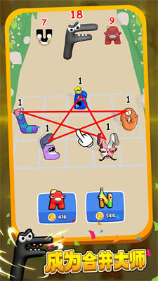 可愛連連看 v1.0.0 安卓版 4