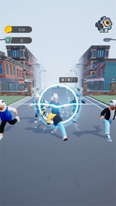 勇士冲冲冲 v1.0 安卓版0