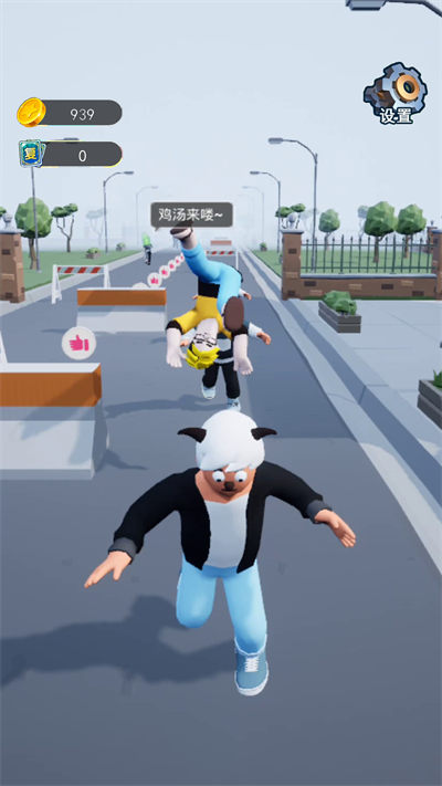 勇士冲冲冲 v1.0 安卓版1