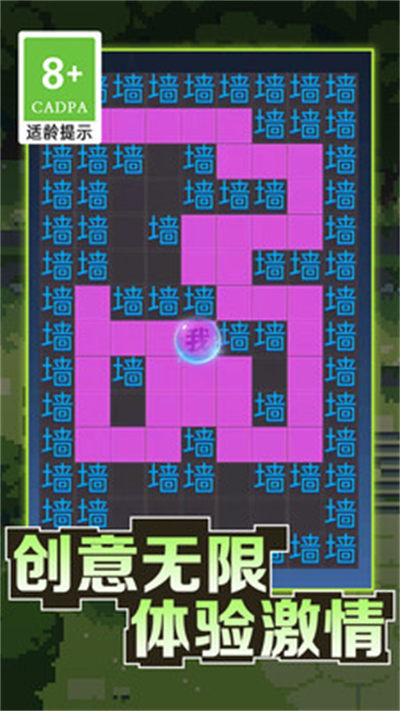 黑洞吞噬大冒險 v1.0.1 安卓版 2